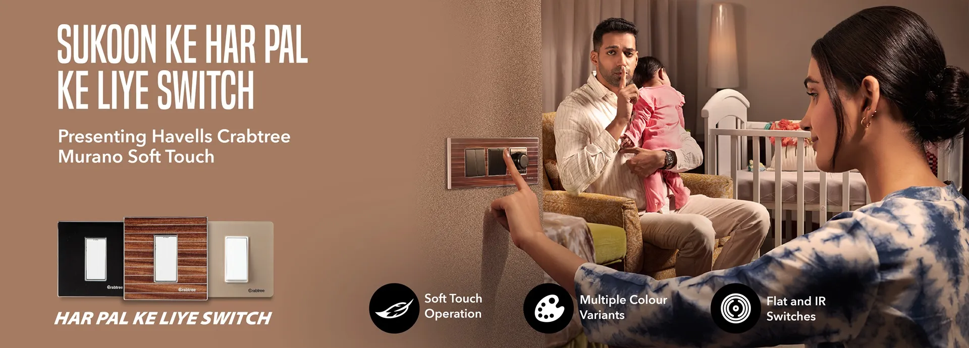 Havells_Crabtree_KV-01