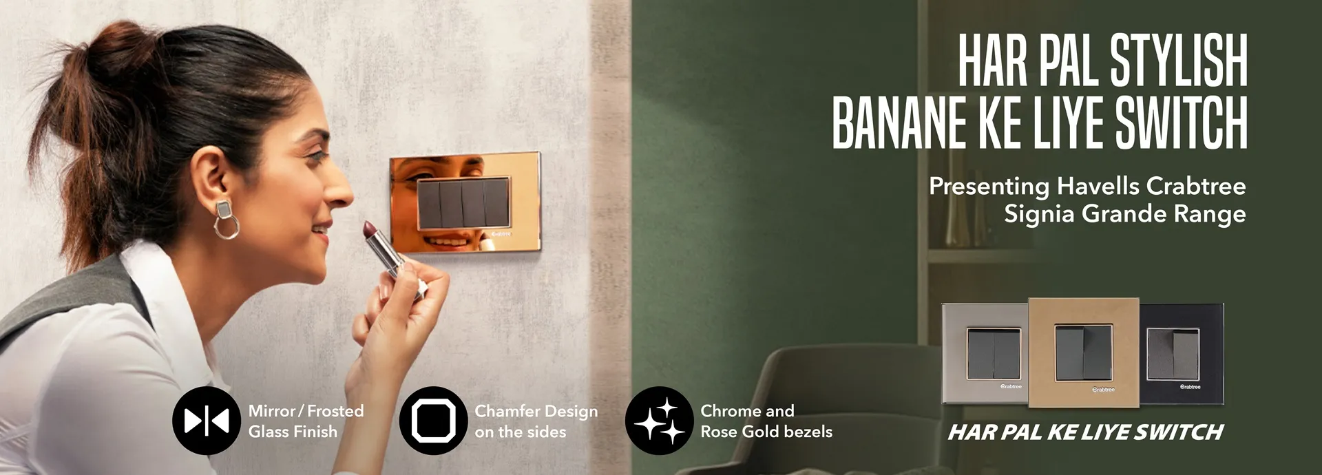 Havells_Crabtree_KV-05