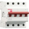 X7 Isolator FP